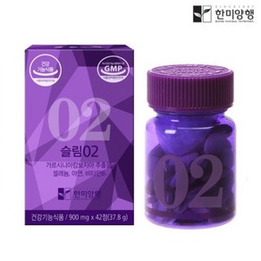 한미양행 슬림02 가르시니아 700mg, 42정, 1개