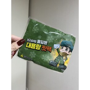 제이프렌 핫팩 100g 스마일핫팩 Z2, 20개