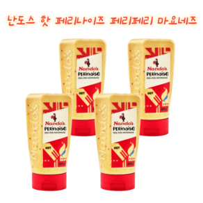 난도스 핫 페리나이즈 페리페리 마요네즈 Nandos Perinaise Hot