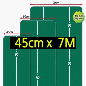 국내 생산 젠골프 맞춤형 퍼팅 매트 폭60cm 길이8m 거리감체득 롱퍼팅 숏퍼팅 퍼터연습, 5M