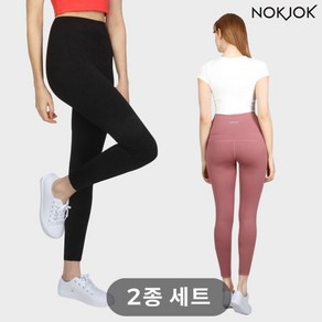 [녹족] 요가복 필라테스복 하이텐션 9부 레깅스 2종세트