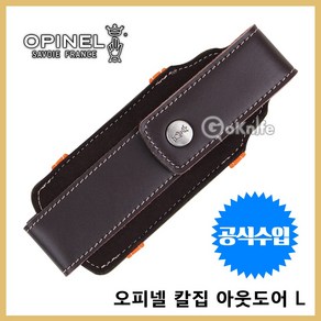 Opinel 오피넬 공식수입정품 칼집 아웃도어 L 쉬스 파우치, 1개