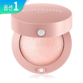 부르조아 리틀 라운드 팟 모노 아이쉐도우 Boujois Little Round Pot Mono Eyeshadow, 1개