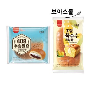 (무배)삼립빵 10봉 ( 주종단팥크림빵 + 초당 옥수수크림빵 )