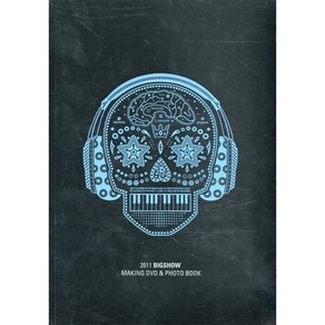 빅뱅(Bigbang) - 2011 Bigbang Concet: Big Show Making(DVD+포토북)