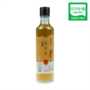 유기농 감식초 동상면사람들, 480ml, 5개