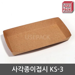 유즈팩 일회용접시 종이트레이 사각종이접시 KS3 100개, 단품, 단품, 1개