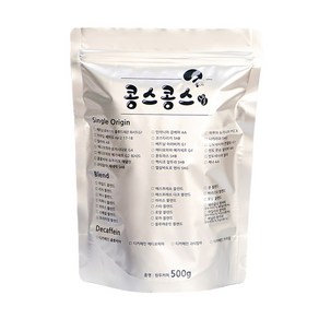 콩스콩스 원두커피 탄자니아 킬리만자로 AA 500g, 1개