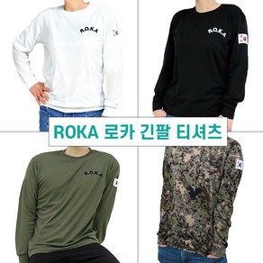 [퀄리티 좋은 100% 국산] ROKA 로카티 코리아아미 로카긴팔티 쿨드라이 군인 S-4XL