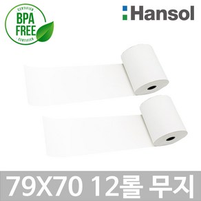 포스앤토너 한솔 프리미엄 포스용지 79X70 10롤+2롤(무지) 감열지 친환경영수증 카드단말기용지 카드기용 포스기 BPAFREE/P