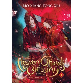 (영문도서) Heaven Official's Blessing: Tian Guan CI Fu (Novel) Vol. 1 Paperback