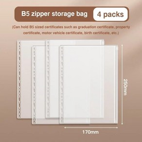 바인더 보관 소책자 필 백 잎 사진 앨범 아카이브 가방 가족, 1개, 6.4pcs B5 Pages