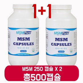 카라헬스 엠에스엠퓨어 MSM식이유황 식물성캡슐 비건 식이유황뷴말 OPTIMSM 관절연골무릎영양제추천베스트 한국공식몰 HNH365, 250정, 2개