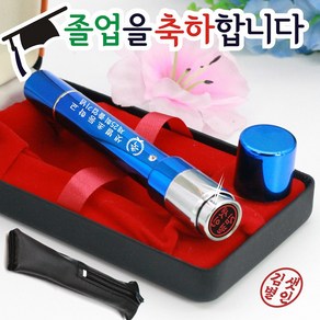 쿡스탬프 샤이니 샤프형 크롬 만년도장 입학졸업선물 졸업도장 단체선물, 1개, 샤이니크롬샤프형만년10mm