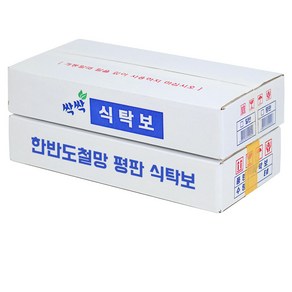 한반도철망 일회용 업소용 식당 위생 평판 비닐 식탁보, 250개, 1개