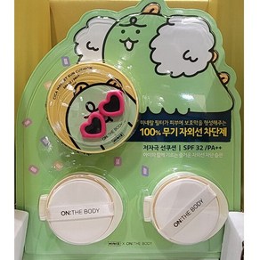 코스트코 카카오 키즈 죠르디 시카 선쿠션 세트 선블록 본품 15g + 리필 15g X 2 나우핫, 1개