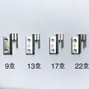 미싱부속 본봉톱니 미싱톱니 도원미싱, 1개, 기본17호