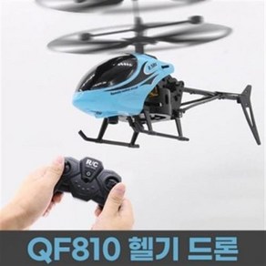 QF810 헬기 드론, 상세페이지 참조, 상세페이지 참조, 1개