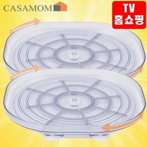 [ 까사맘 본사출고 ] 냉장고 회전 트레이 2개 빙글빙글 다용도 수납 정리대 턴테이블, 회전트레이(2개)