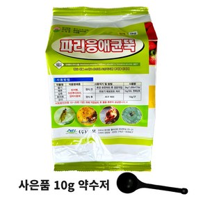 파리응애균뚝 뿌리파리 고자리파리 응애 친환경 빅카드 남보, 입제 1kg, 1개