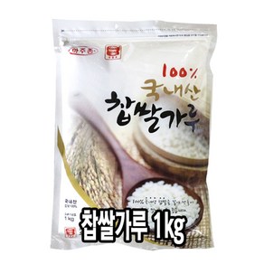 다인 우리승진 찹쌀가루 1kg 국내산 파우더 분말, [6233-0]찹쌀가루 1kg_우리승진, 1개