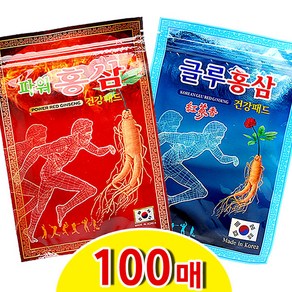 글루홍삼 파워홍삼 건강패드 100매 (붙이는 찜질팩 찜질패드 핫팩 효도선물 홍삼패드