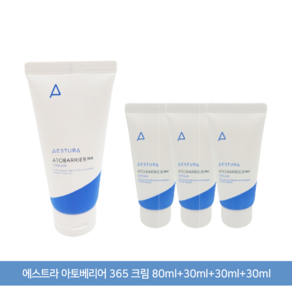 에스트라 아토베리어365 크림 170ml 대용량 기획