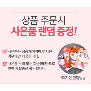 선물+2025년 미래엔 고등학교 통합사회 1 평가문제집 정창우, 사회영역, 고등학생