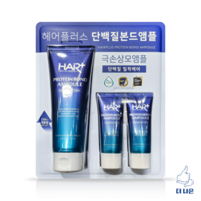 헤어플러스 단백질 본드 앰플 230ml +35ml X 2입