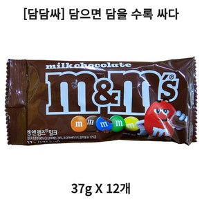 [Mas]엠앤엠즈 초콜릿 밀크 37g, 12개