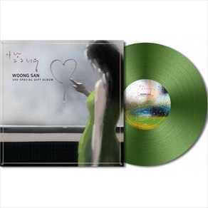 (LP) 웅산 (Woongsan) - 사랑 그 그리움 (3d Special Gift Album) (180g) (Gatefold) (Geen Colo)