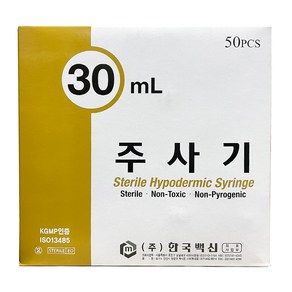 의료상점 30mL(cc) 21G 1.25인치 일회용 주사기 50개 mL