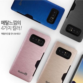 에디터 일루션 메탈 카드범퍼 갤럭시노트10플러스 SM-N976 SK LG KT