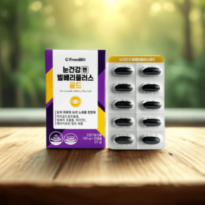 프롬바이오 눈건강엔 빌베리플러스 골드 700mg x 30캡슐, 1박스, 30정