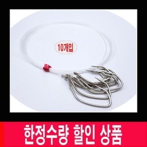 무지개 수제 외수질 생미끼 바늘 농어 민어 낚시 광어바늘 광어 다운샷 채비 광어채비, 1개