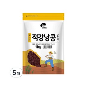 영양만점 엉클탁 적강낭콩 홍대 요리다양성 1kg 5개