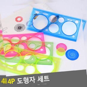 4p 세트 도형자 자_줄자_각도기, 1개