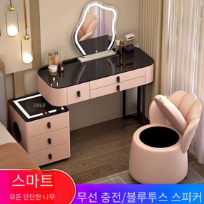 USB 스마트 충전 화장대의자세트 (LED거울 +의자 포함) 화장대 세트 800/1000 A880-A22, 80CM, 화이트