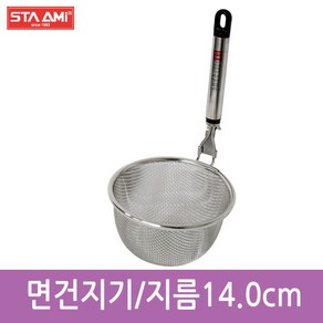 스텐팩토리 다용도 스테인레스 건지게 면건지기, 1개