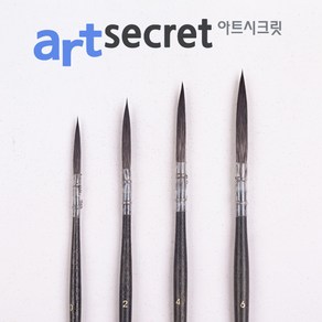 새한아트 아트시크릿 688 SQ LR 고급 청솔모 수채화 브러쉬 롱 라이터 붓