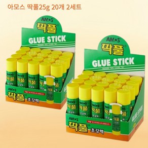 아모스 딱풀25g 20개 X 2세트, 25g, 40개