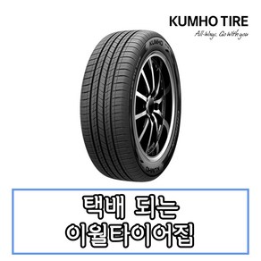 금호타이어 235/60R16 크루젠 HP51 235 60 16, 1개