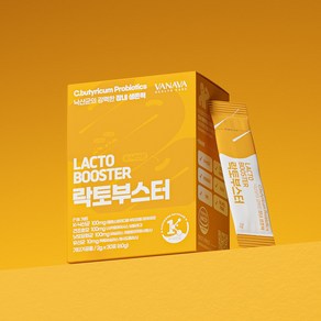 락토부스터 장건강 면역 혈당관리 낙산균 100mg 유산균 2g x 30포 프로바이오틱스 유산균, 60g, 1박스