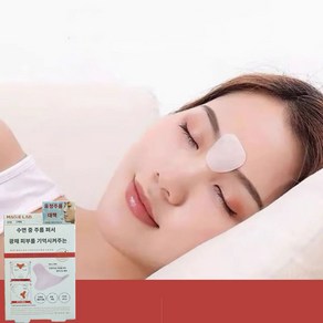 얼굴 주름 주름스티커 리프팅 탱탱함 미간 팔자 눈가 27개, 1개, 27개입