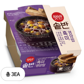 햇반 솥반 흑미영양밥, 200g, 3개
