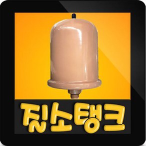 윌로펌프 정품부속 PW-S354SMA 질소탱크 압력탱크 윌로부속 윌로질소탱크