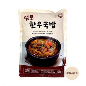 농우 얼큰 한우국밥 600g 밀키트 한우 소고기국밥 즉석탕 간편식 한끼, 1개