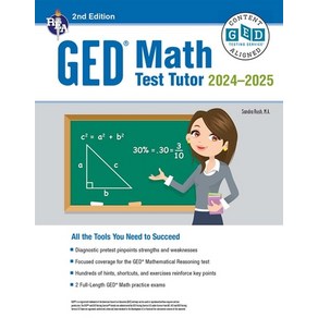 (영문도서) GED Math Test Tuto fo the 2024-2025 GED Test: All the Tools You Need to Succeed Papeback, Reseach & Education Associ..., English, 9780738612102