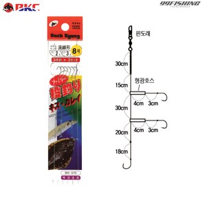 백경 유선형 도다리 카드 BK-360 가자미 넙치 낚시바늘