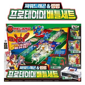 손오공 빠샤메카드 파워드래곤+렘렘 프로테이머 배틀세트, 1개